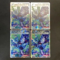 いけしん様 リクエスト 2点 まとめ商品