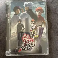 劇場版　銀魂　完結篇　万事屋よ永遠なれ　DVD 書き下ろしドラマCD 劇場版銀魂 完結篇 万事屋よ永遠なれ (Blu-ray)【完全生産限定版