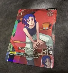 ガンダムカード シュウジ・イトウ 優勝者プロモ
