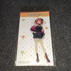 五等分の花嫁 ドン・キホーテ MEGAアクリルスタンド コンプリートセット 五等分の花嫁」ドン・キホーテ 限定グッズ発売決定！｜驚安の