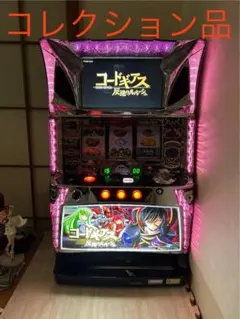 パチスロ実機 うしおととら雷槍一閃 コイン不要機付 送料無料 - メルカリ