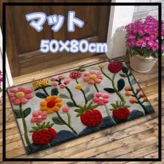 花柄　いちご柄　キッチンマット　玄関マット　50×80