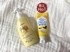 Pigeon ベビークリーム ワセリンセット