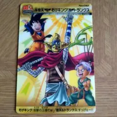 2025年最新】weekly jump 40thの人気アイテム - メルカリ
