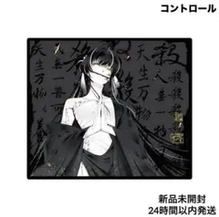 2025年最新】yukiaim マウスパッドの人気アイテム - メルカリ