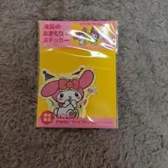 Item thumbnail for item d5b25331-463d-47df-877d-505e364e4c34