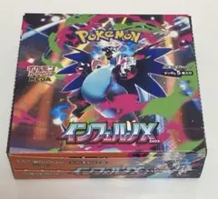 新品未開封品 ポケモンカードインフェルノx1BOX