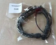 ブラック色トレンドブレスレット（乙女座）未使用　専用ページ無料OK◎
