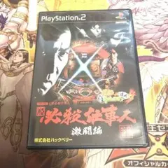 CR必殺仕事人 激闘編 ps2 ソフト
