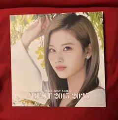 TWICE ベストアルバム #BEST 2015-2025 サナ