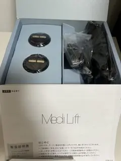 メディリフト　新品未開封 ヤーマン メディリフト