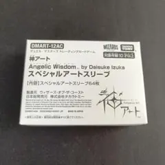 2025年最新】神アート angelicの人気アイテム - メルカリ