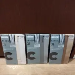 カタクラ キャロン ストッキング L 3足セット 大きいサイズ
