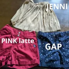 GAP、JENNI、PINKlatte3点セット