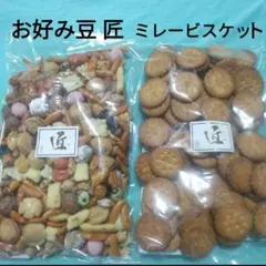 2025年最新】メーカー：村上開新堂 菓子の人気アイテム - メルカリ