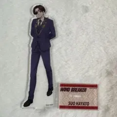 蘇枋隼飛 アクリルスタンド