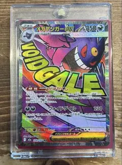 2026年最新】メガゲンガー プレイマットの人気アイテム - メルカリ
