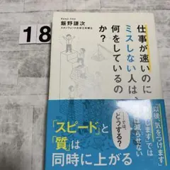 mn910様 リクエスト 3点 まとめ商品