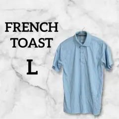 FRENCH TOAST 【L】ポロシャツ ライトブルー