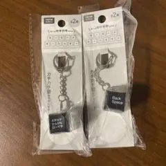 カチカチキーボード　キーホルダー　２個