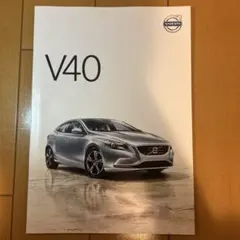 VOLVO V40 (2013年)カタログのサムネイル
