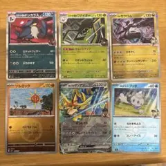 ポケモンカード　まとめ売り