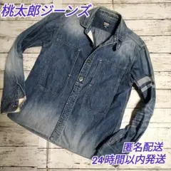 2026年最新】桃太郎ジーンズ シャツの人気アイテム - メルカリ