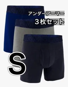 アンダーアーマー