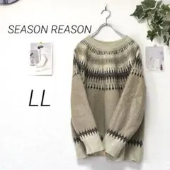10684 SEASON REASON ニット セーター LL カジュアル