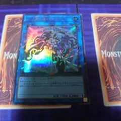 リンクスパイダーウルパラ。