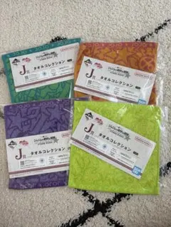 ジョジョの奇妙な冒険 タオル4枚セット