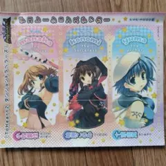 ToHeart2 デコレーションステッカー まなか ことみ ゆうま ゲーマガ付録