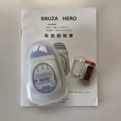 SNUZA HERO スヌーザヒーロー　体動センサ