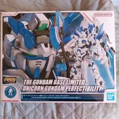 2025年最新】rg ユニコーンガンダム ペルフェクティビリティの人気