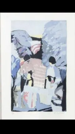 美術館展示品　芸術 版画　アンティーク ガブリエル・ゴダール バラ色に染まる谷