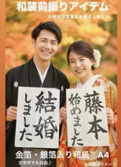 フォトプロップス