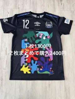 UMBRO ガンバ大阪×木梨憲武 ユニフォームシャツシャツ GAMBA EXPO