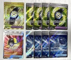 カウンターゲイン UR SR ハイパーボール SR ガラスのラッパ SR