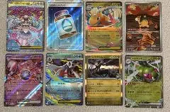 ディアンシー　MA ポイントアップ　など