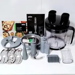 BRAUN マルチクイック9 本体と付属品（箱無し）MQ9075X BRAUN マルチクイック9 本体と付属品（箱無し）MQ9075X