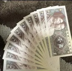 2026年最新】中国 1角紙幣の人気アイテム - メルカリ