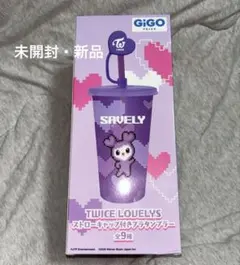 蒼*様 TWICE LOVELYS SAVELYセット タンブラー&ハンディファ - メルカリ