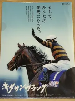 2026年最新】ヒーロー列伝クリアファイルの人気アイテム - メルカリ