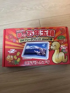2025年最新】ヨドバシ福袋 モニターの人気アイテム - メルカリ