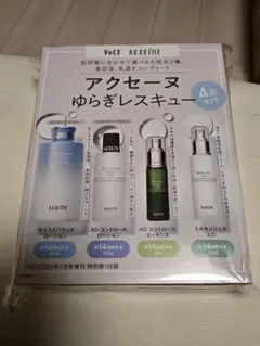 アクセーヌ4点セット