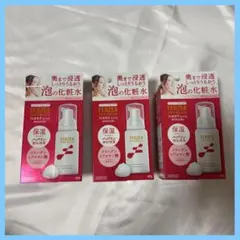 FAS 化粧水 200ml 新品未使用・未開封・即購入OK⭕️ - メルカリ