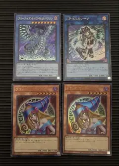 遊戯王 ブラックマジシャンガール