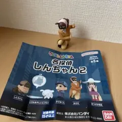 クレヨンしんちゃん 名探偵しんちゃん2 みさえ