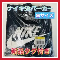 NIKE - NIKE SB ナイキスノーボードウェア 美品 2025年最新】NIKE SB スノーボード ウェアの人気アイテム - メルカリ