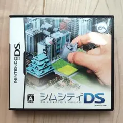 任天堂DSソフト「シムシティDS」